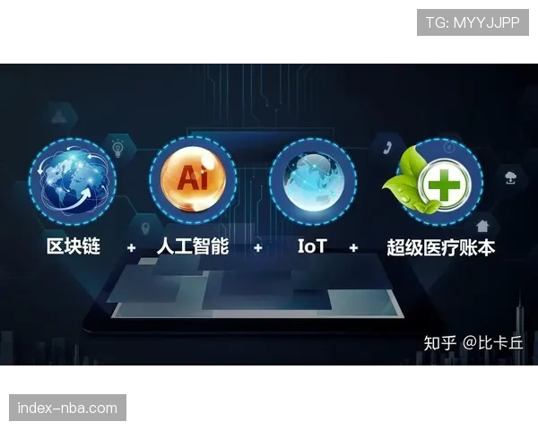 体育彩票管理引入区块链技术，保障交易透明可溯